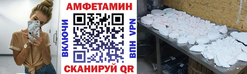 мега зеркало  Пошехонье  Amphetamine Premium 