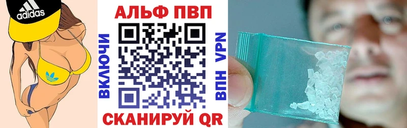 Alpha PVP Соль  продажа наркотиков  Пошехонье 