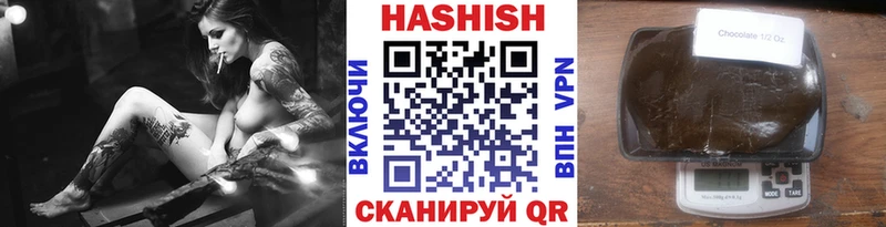 площадка наркотические препараты  Пошехонье  Гашиш 40% ТГК 