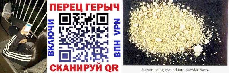 Героин афганец  где найти   Пошехонье 