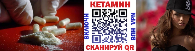 магазин продажи   Пошехонье  КЕТАМИН ketamine 