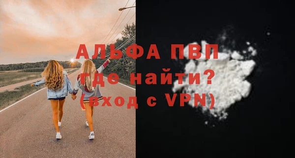 мяу мяу кристалл Абаза