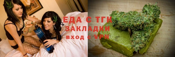 ALPHA-PVP Абинск
