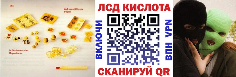 LSD-25 экстази кислота  shop Telegram  Пошехонье 