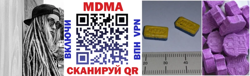 МДМА молли  купить наркоту  Пошехонье 